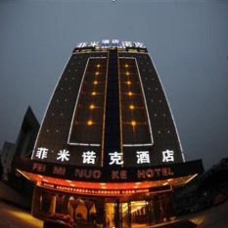 Yiwu Feiminuoke Hotel ภายนอก รูปภาพ
